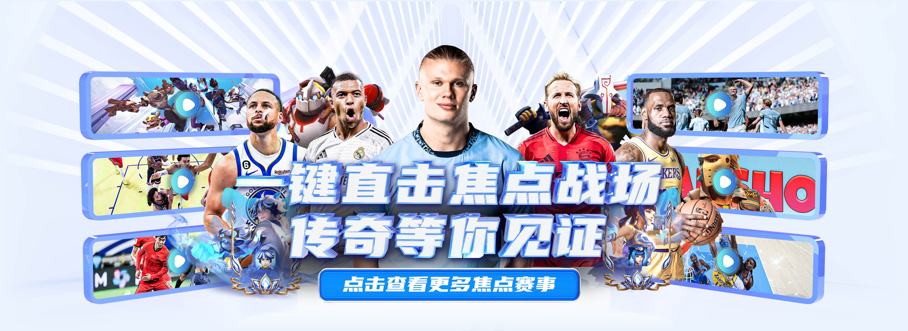 2026世界杯 · FIFA官方中文门户 | 激情与荣耀的全球盛宴